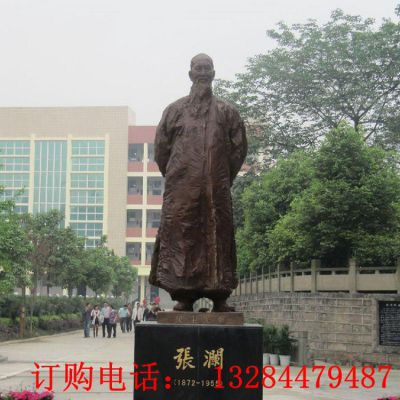 大型人物张澜铸铜雕塑