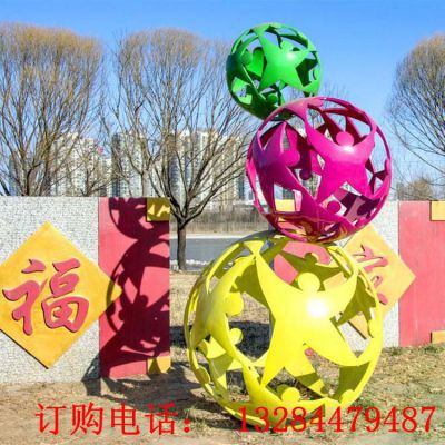 不锈钢镂空小人球雕塑