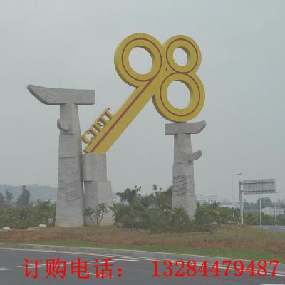 大型不锈钢钥匙雕塑