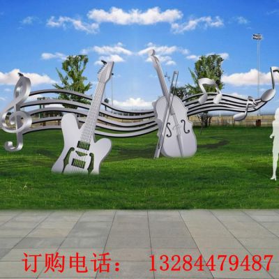 不锈钢乐器雕塑