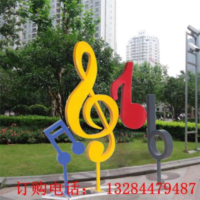 不锈钢抽象音符雕塑
