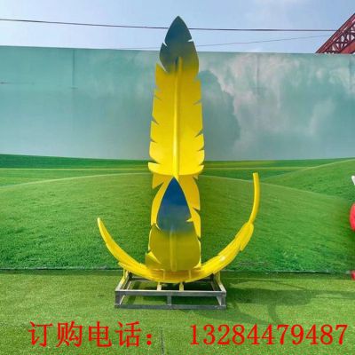 不锈钢彩绘羽毛雕塑