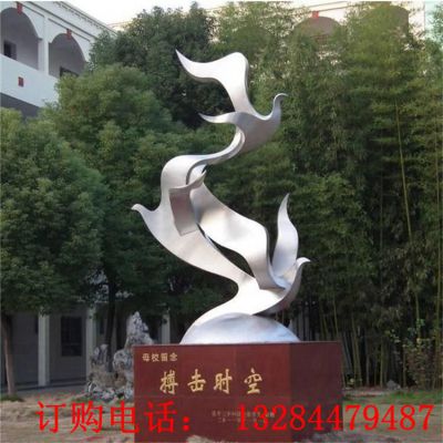 不锈钢搏击时空鸽子雕塑