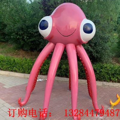不锈钢卡通章鱼雕塑