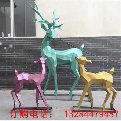 不锈钢几何彩绘母子鹿雕塑