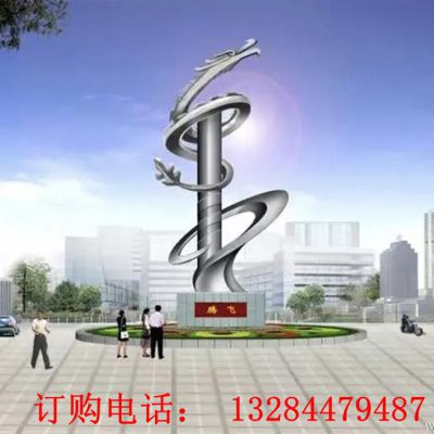 大型不锈钢腾飞雕塑