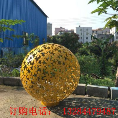 不锈钢镂空花圆球雕塑