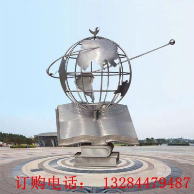 不锈钢地球仪书雕塑