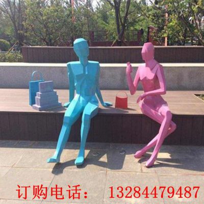 不锈钢几何人物交谈雕塑