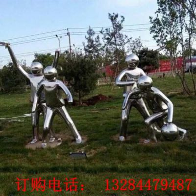 不锈钢镜面小孩玩耍雕塑