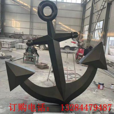 不锈钢船锚雕塑