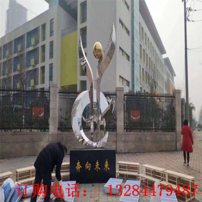 不锈钢奔向未来雕塑