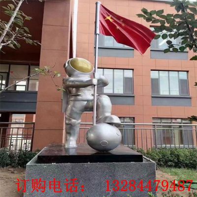 不锈钢宇航员雕塑