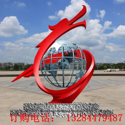 不锈钢龙地球仪雕塑