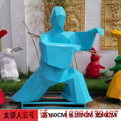 不锈钢几何太极人雕塑