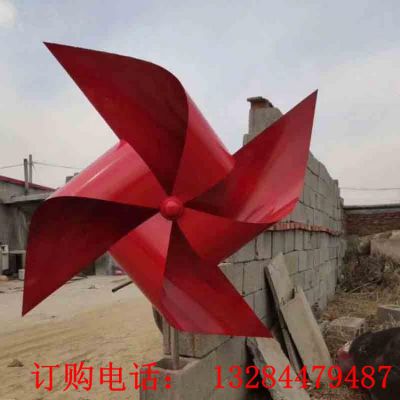 不锈钢喷漆风车雕塑