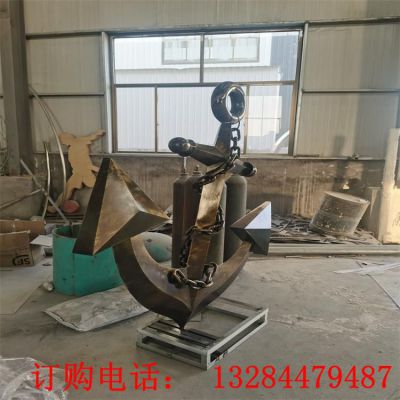 不锈钢船锚雕塑