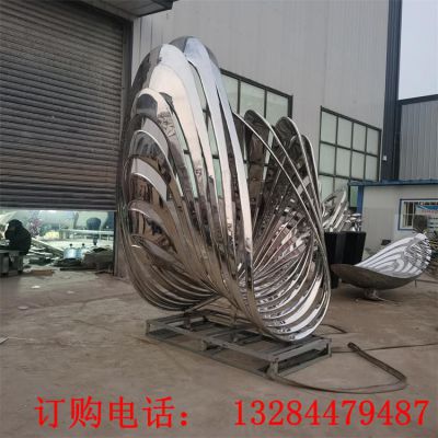 不锈钢镜面镂空贝壳雕塑