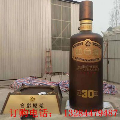 不锈钢仿真酒瓶雕塑