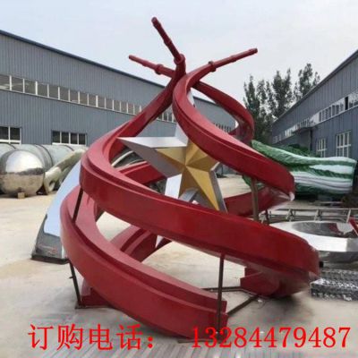 不锈钢抽象五角星雕塑