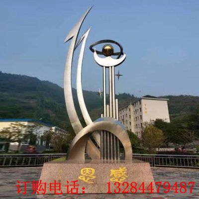 不锈钢感恩雕塑