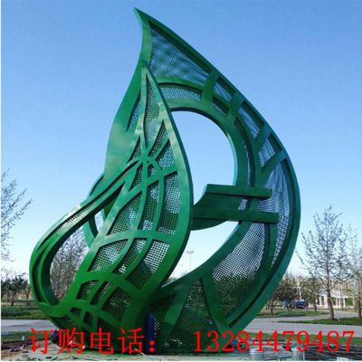 大型不锈钢镂空树叶雕塑