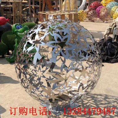 不锈钢镂空花朵圆球雕塑