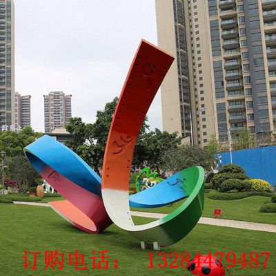 不锈钢彩虹飘带雕塑