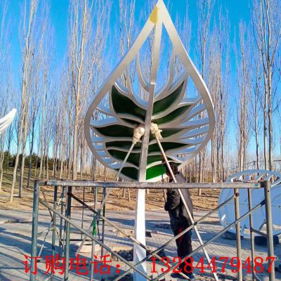 不锈钢叶子镂空雕塑