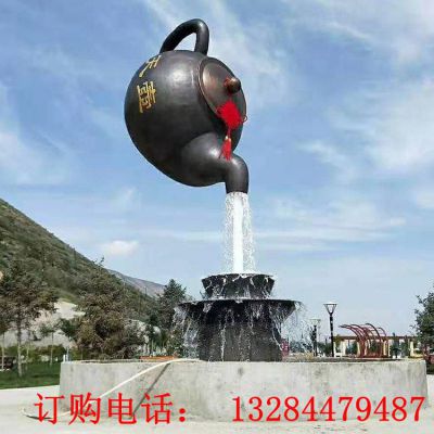 不锈钢天壶流水雕塑