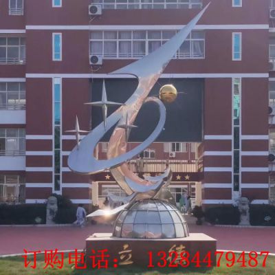 不锈钢校园立德雕塑