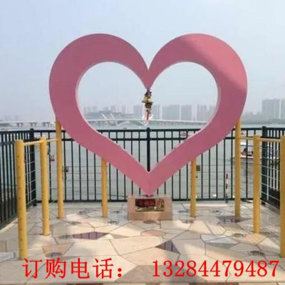 不锈钢爱心雕塑