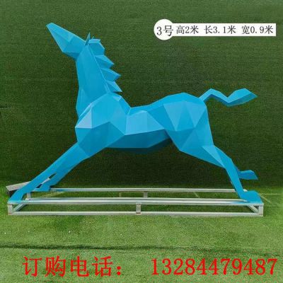 不锈钢几何马雕塑