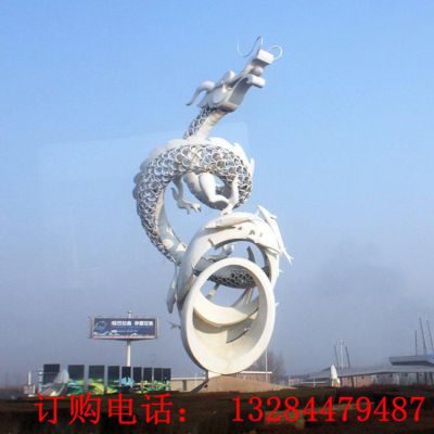 不锈钢镂空龙雕塑
