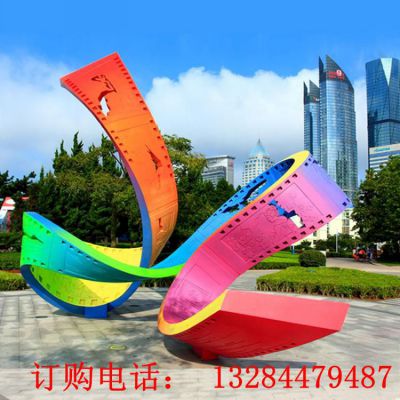 不锈钢彩虹飘带雕塑
