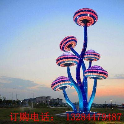 大型不锈钢发光蘑菇雕塑