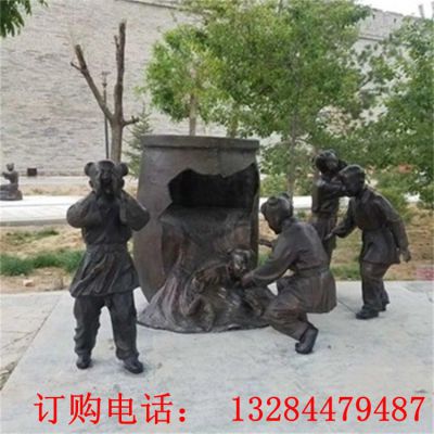 铸铜司马光砸缸雕塑