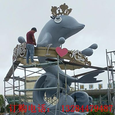 大型不锈钢卡通海豚雕塑