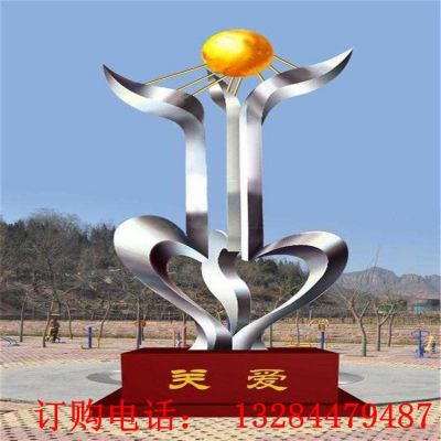 不锈钢关爱雕塑