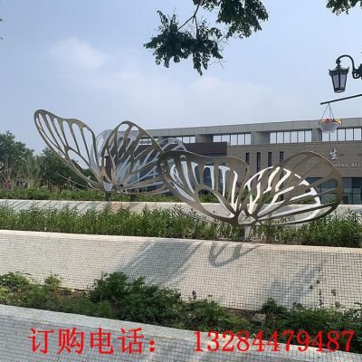 不锈钢镂空蝴蝶雕塑