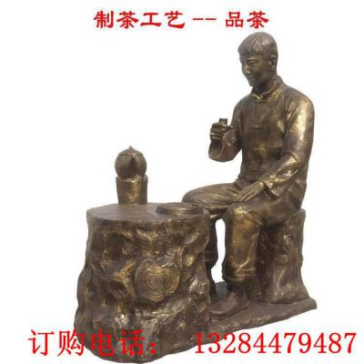 铸铜制茶文化品茶雕塑