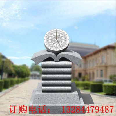 石雕大理石日晷雕塑