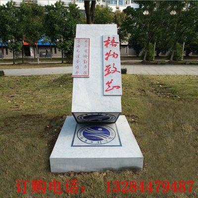 石雕大理石印章雕塑