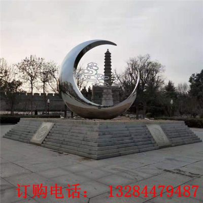 不锈钢镜面月亮祥云雕塑