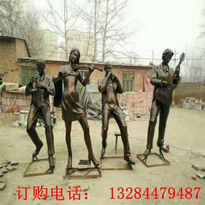 铸铜人物乐队雕塑