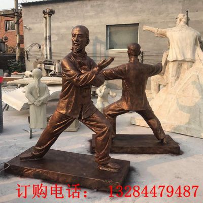 铸铜打太极人物雕塑