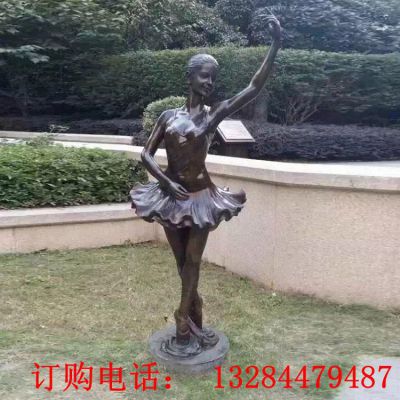 铸铜人物跳芭蕾雕塑