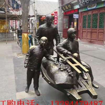 铸铜一家三口赶集雕塑
