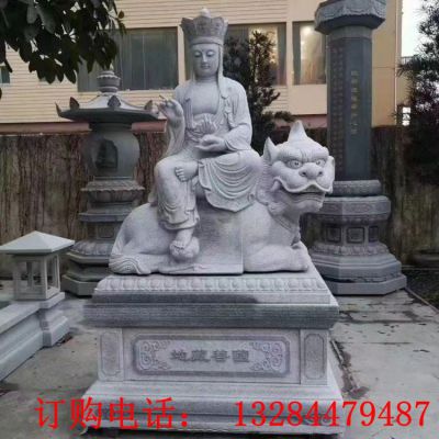 石雕大理石地藏菩萨雕塑