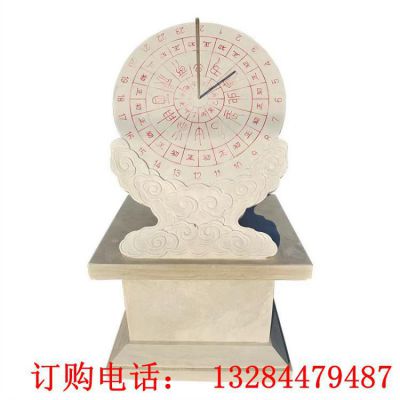 石雕大理石日晷雕塑